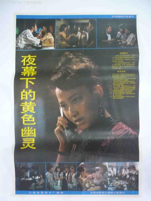 房产证加名字多久能办好
